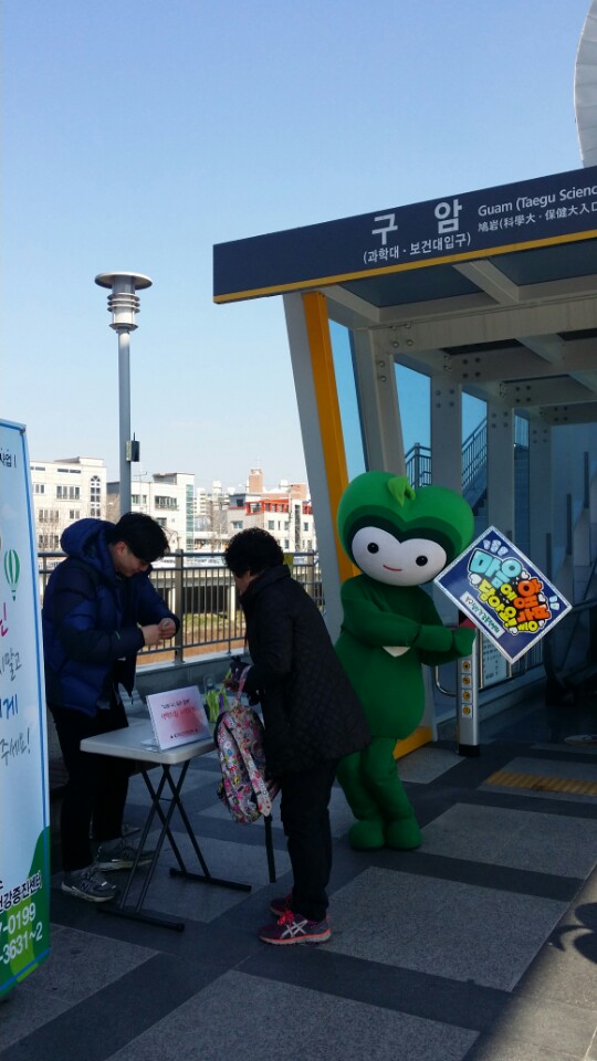 2016.3.11 지하철 3호선 생명존중 캠페인