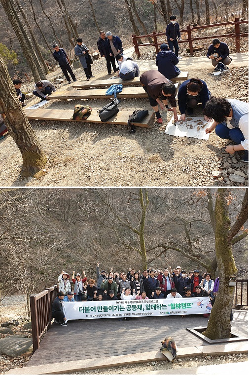 2019년 숲치료 프로그램 힐림(林) 캠프